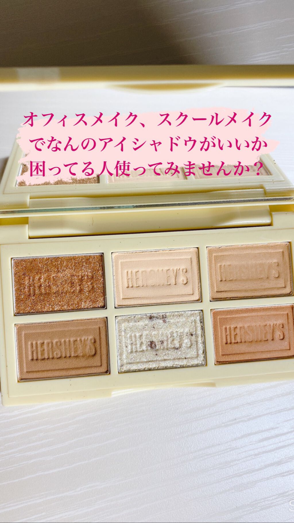 ハーシー プレイカラーアイズミニ/ETUDE/アイシャドウパレットを使ったクチコミ(1枚目)