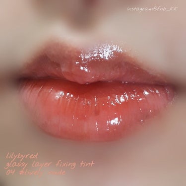 グラッシーレイヤー フィクシングティント 04 LIVELY NUDE/lilybyred/口紅を使ったクチコミ（3枚目）