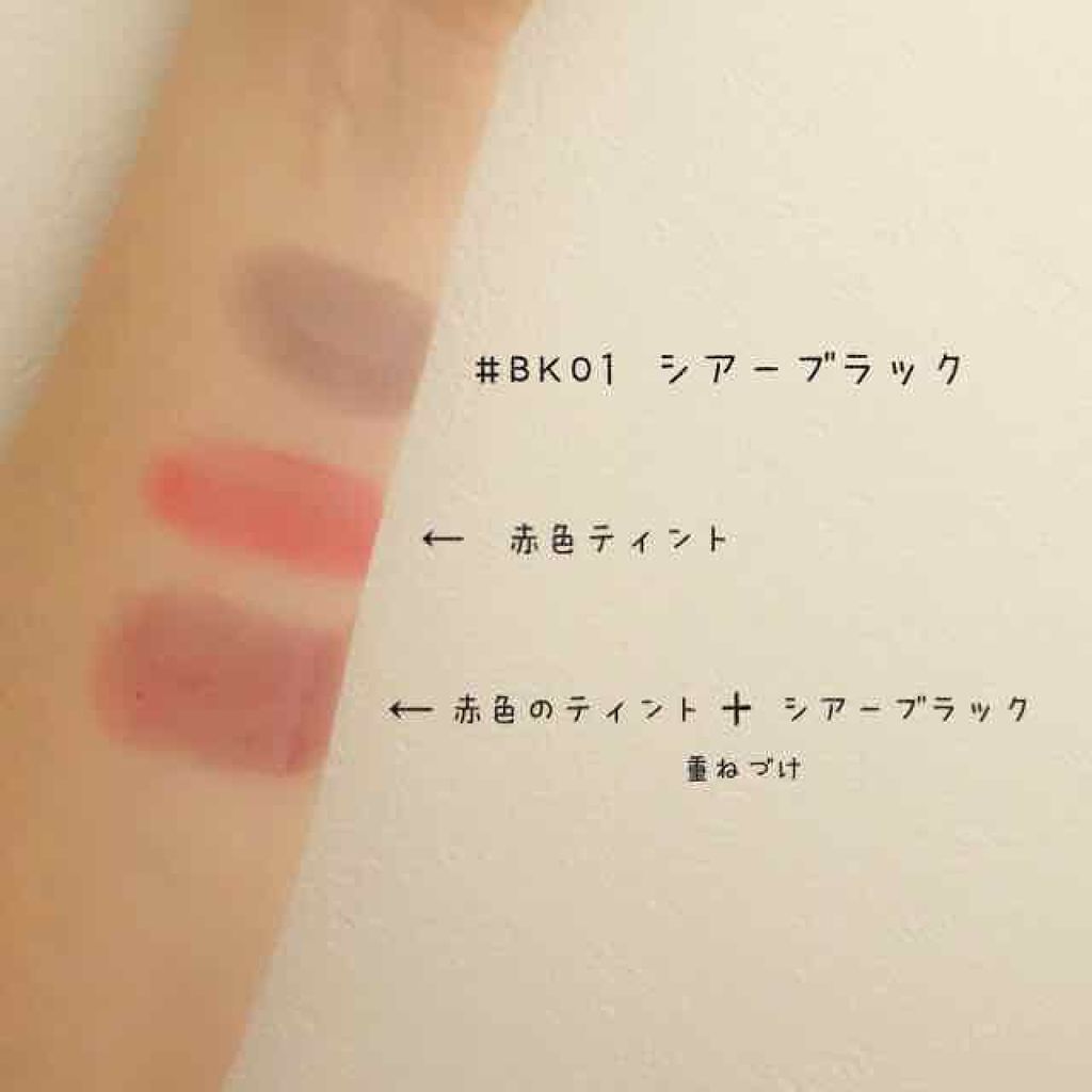 リップ フラッシュ/MAYBELLINE NEW YORK/口紅を使ったクチコミ(2枚目)