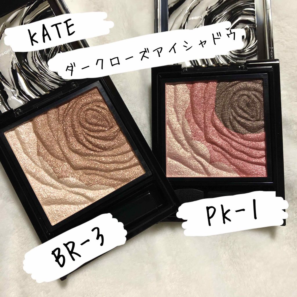 ダークローズシャドウ/KATE/アイシャドウパレットを使ったクチコミ(1枚目)