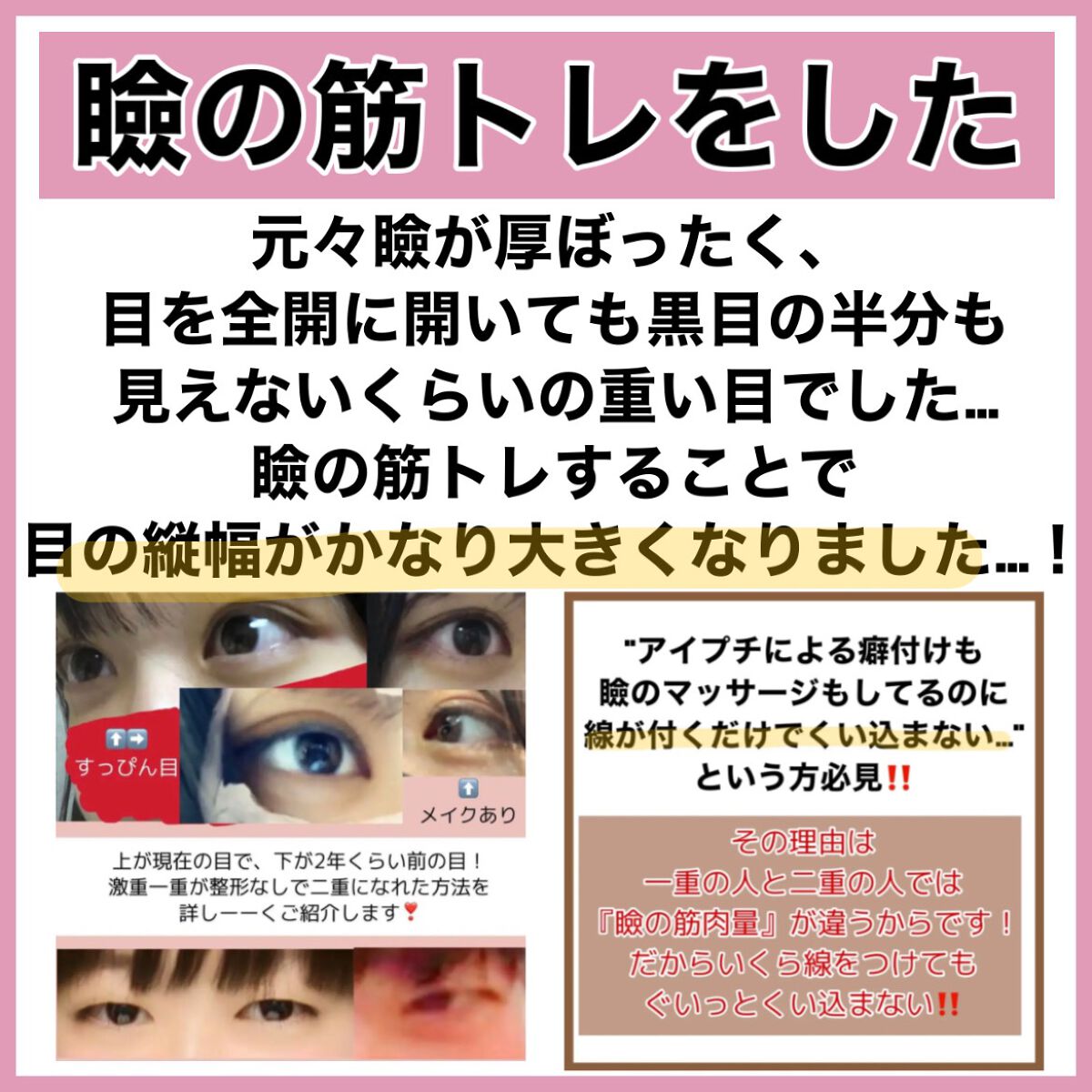 （旧）スネイルソリューションスキンブースター/ネイチャーリパブリック/ブースター・導入液を使ったクチコミ（3枚目）