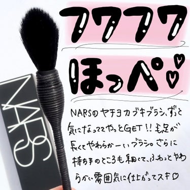 NARS カブキ ヤチヨのクチコミ「@hana.cosme33 ←コスメを徹底レポするアカウント💄

人気のNARSのチークブラシ.....」（2枚目）