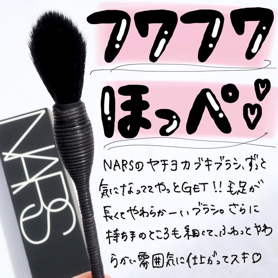 ヤチヨ カブキブラシ/NARS/メイクブラシを使ったクチコミ(2枚目)