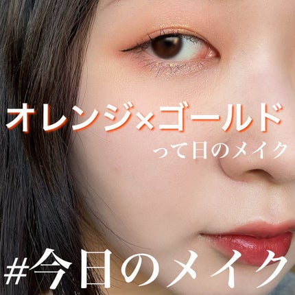 スムースリキッドアイライナー スーパーキープ/ヒロインメイク/リキッドアイライナーを使ったクチコミ(1枚目)