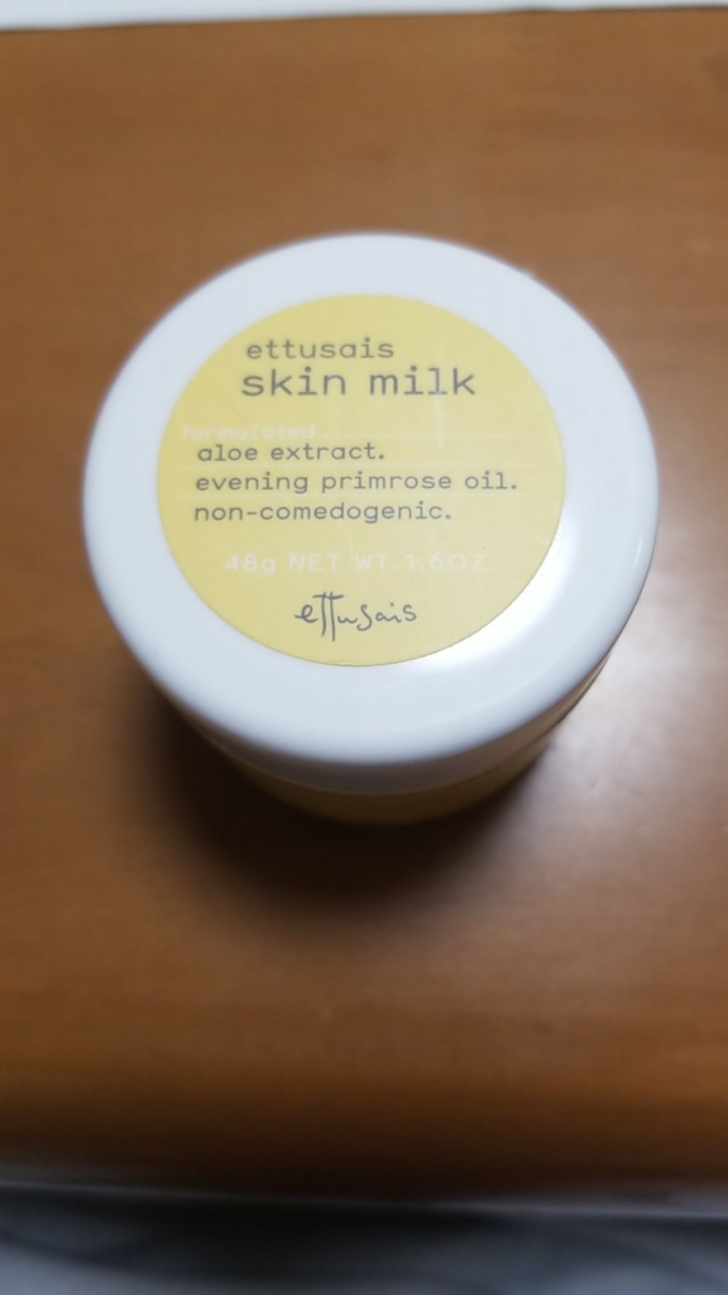 スキンミルク/ettusais/フェイスクリームを使ったクチコミ(1枚目)