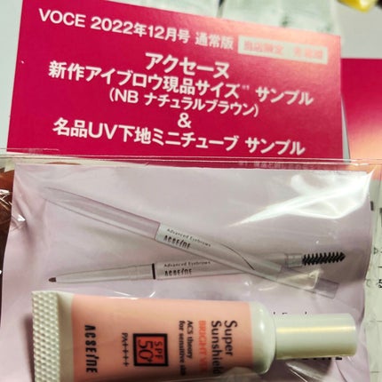 イモーテル オーバーナイトリセットセラム/L'OCCITANE/美容液を使ったクチコミ(4枚目)