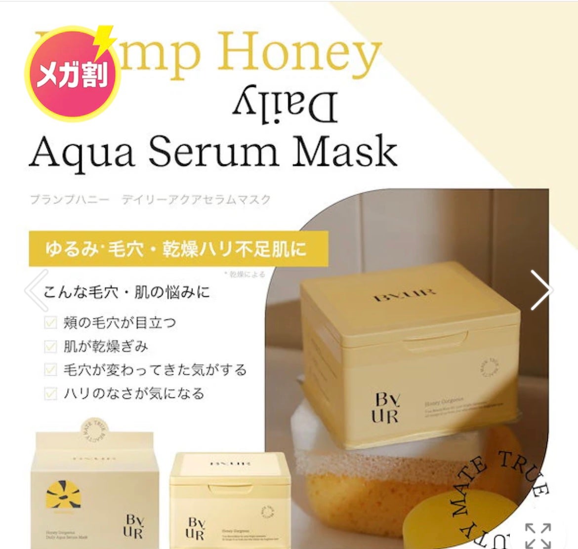 キャロットカロテン カーミングウォーターパッド/SKINFOOD/トナーパッドを使ったクチコミ(4枚目)