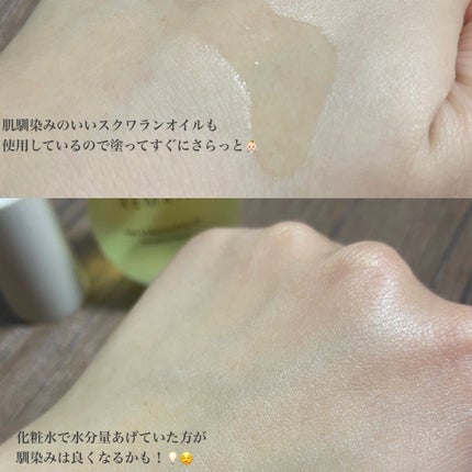 バス&モイスチャーボディオイル/REMRIS/ボディオイルを使ったクチコミ(6枚目)