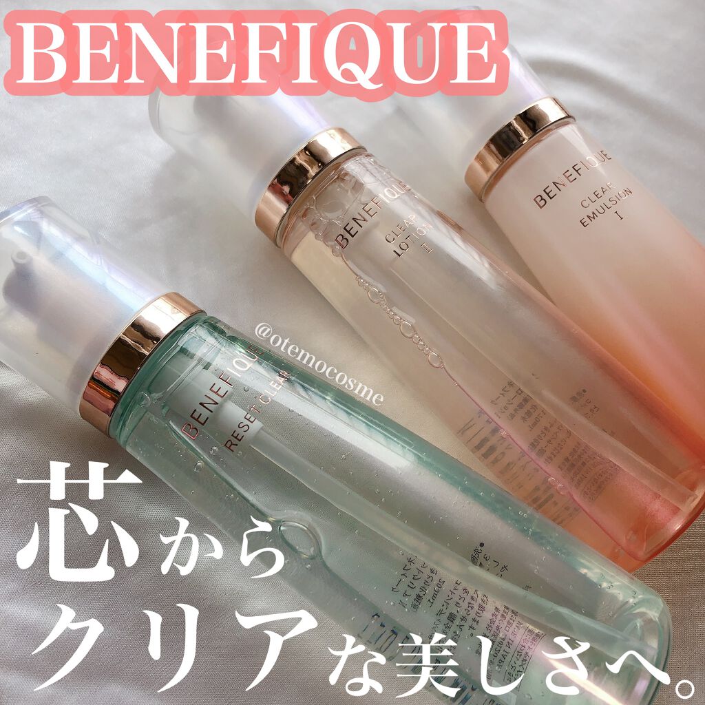 リセットクリアN/BENEFIQUE/化粧水を使ったクチコミ(1枚目)