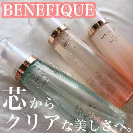 ダブルフェイスコットン N/BENEFIQUE/コットンを使ったクチコミ(1枚目)