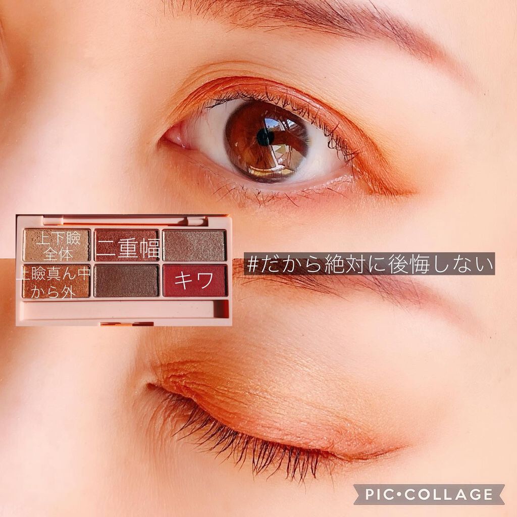 イロアソビ 6色アイパレット/iroasobi/アイシャドウパレットを使ったクチコミ(2枚目)