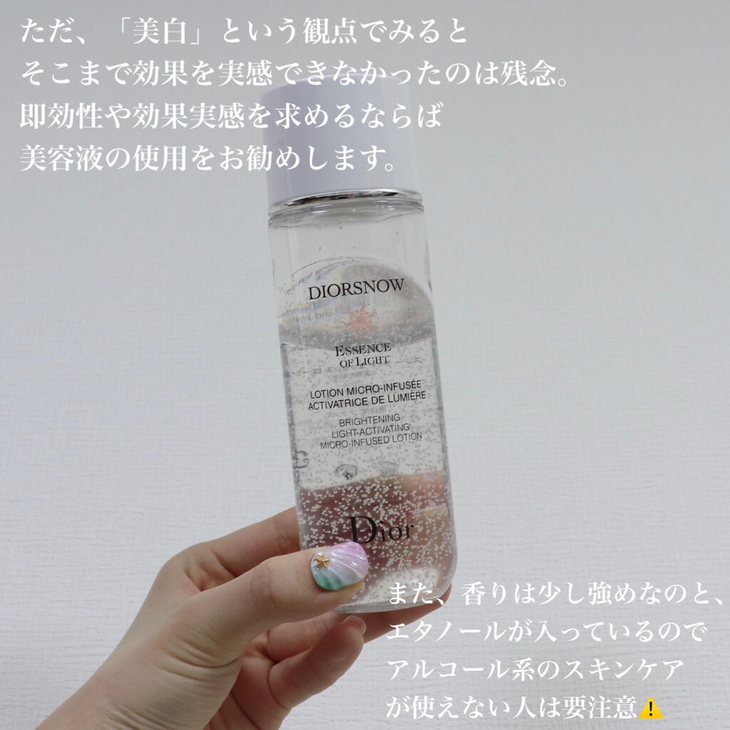 Dior DIOR 薬用　化粧水・美容液・クリーム DIOR】 ディオール スノー - スキンケア