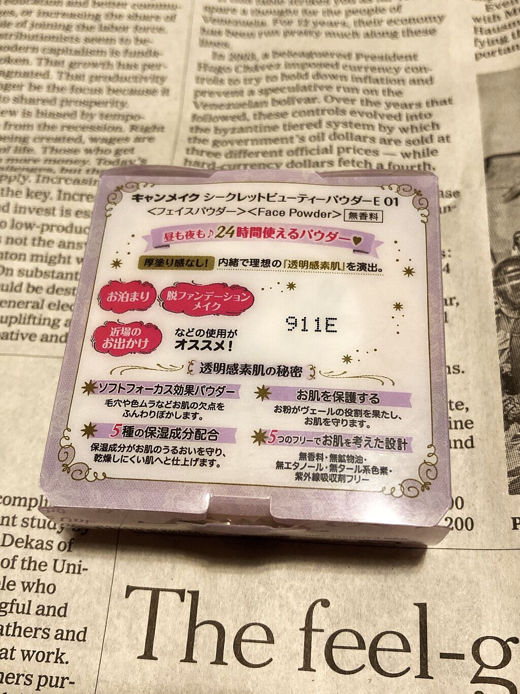 シークレットビューティーパウダー/キャンメイク/プレストパウダーを使ったクチコミ（2枚目）