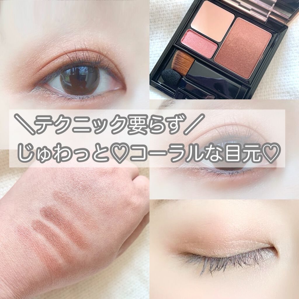 ドラマティックスタイリングアイズＳ/マキアージュ/アイシャドウパレットを使ったクチコミ（1枚目）