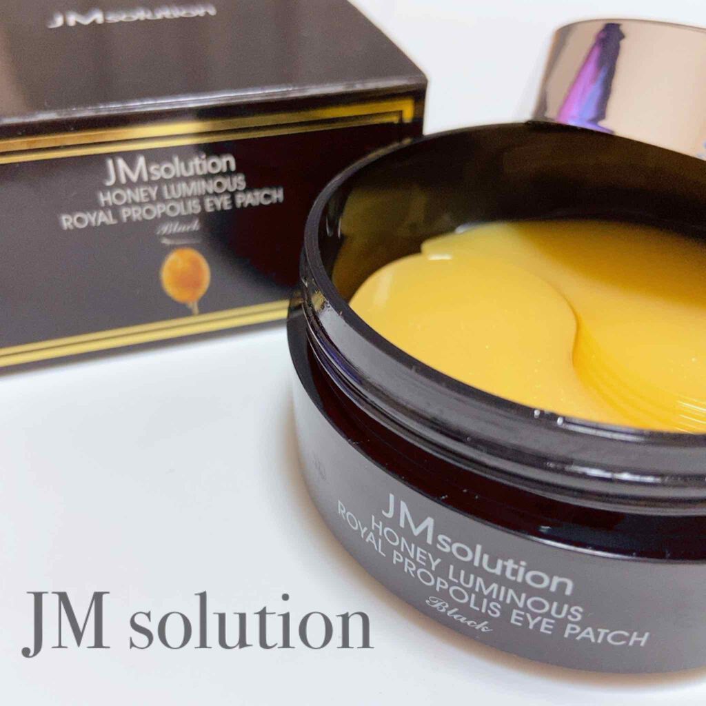 Honey Luminous Royal Propolis Eye Patch/JMsolution/シートマスク・パックを使ったクチコミ(1枚目)
