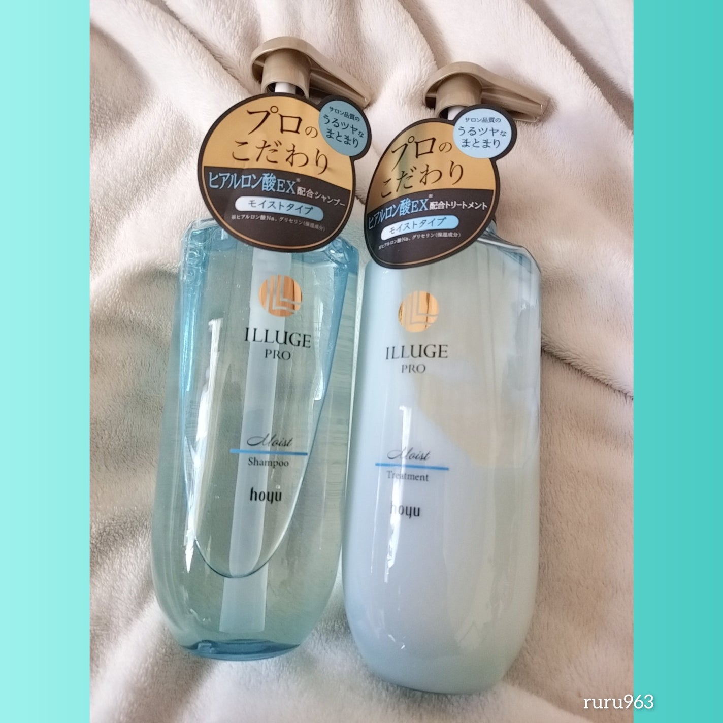 ruru963 on LIPS 「イリュージュプロ【モイストシャンプー&トリートメント】パサつき..」(1枚目)
