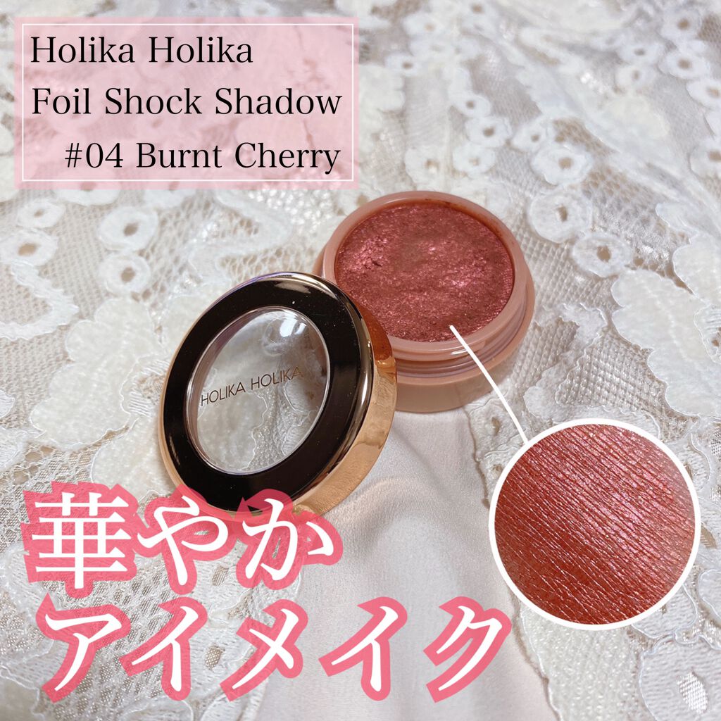 ホイルショックシャドウ/HOLIKA HOLIKA/単色アイシャドウを使ったクチコミ（1枚目）