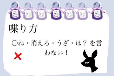 ねむねむ星人 on LIPS 「今回は私のクラスにも居るThe女の子！って感じで男女から親しま..」（3枚目）