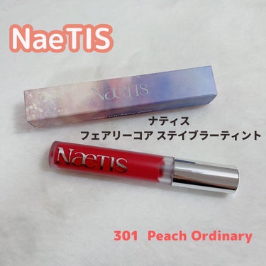 フェアリーコアステイブラーベルベットティント/NaeTIS/口紅を使ったクチコミ（2枚目）