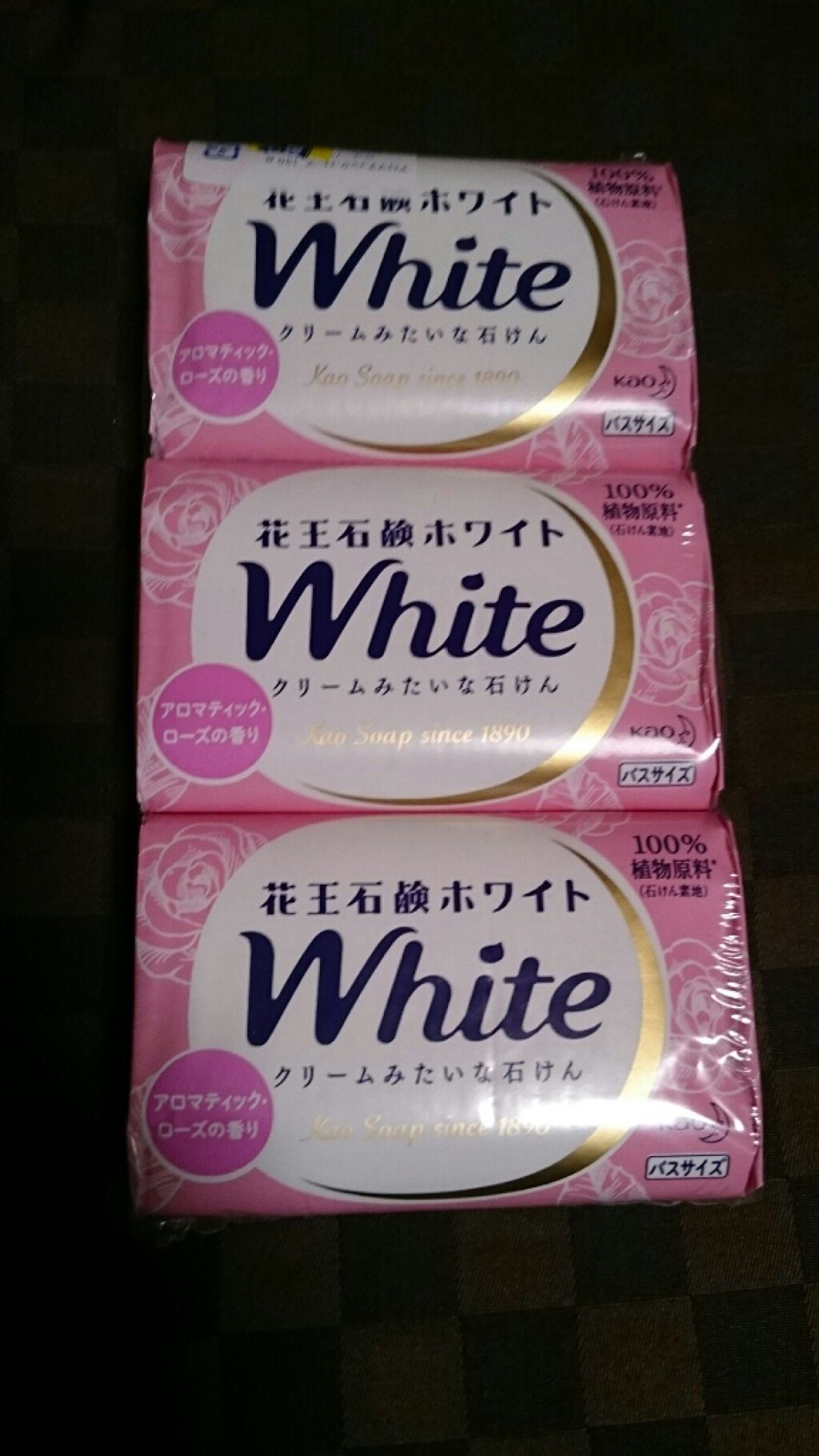 花王ホワイト アロマティック・ローズの香り/花王ホワイト/ボディ石鹸を使ったクチコミ(1枚目)