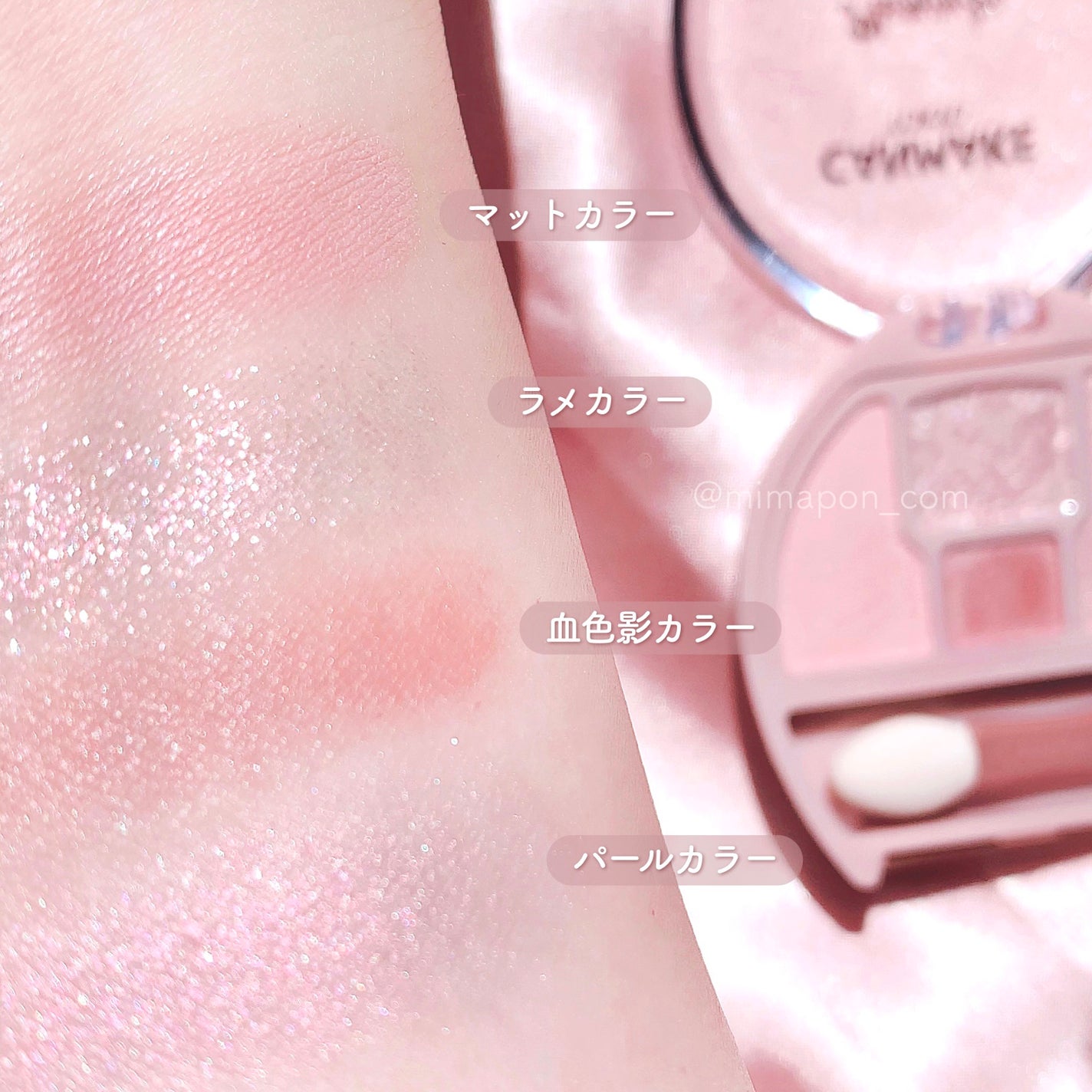 クリーミータッチライナー/キャンメイク/ジェルアイライナーを使ったクチコミ(3枚目)