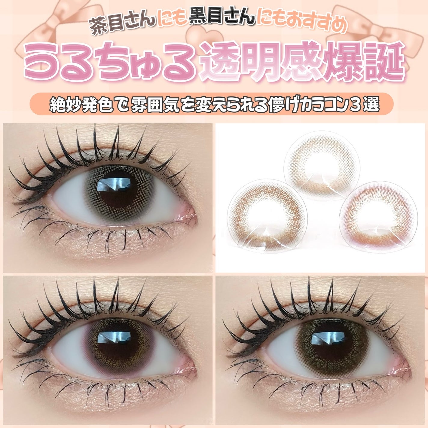 ビュームワンデー/ビューム/ワンデー(1DAY)カラコンを使ったクチコミ(1枚目)