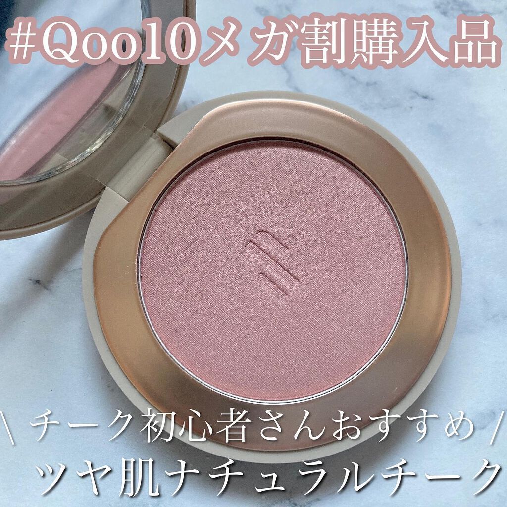 ドットオンムード グロウブラッシュ 01 Rose Plush/Heart Percent/パウダーチークを使ったクチコミ（1枚目）