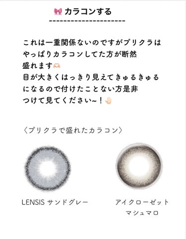 サンドシリーズ サンドグレー/LENSSIS/カラーコンタクトレンズの画像