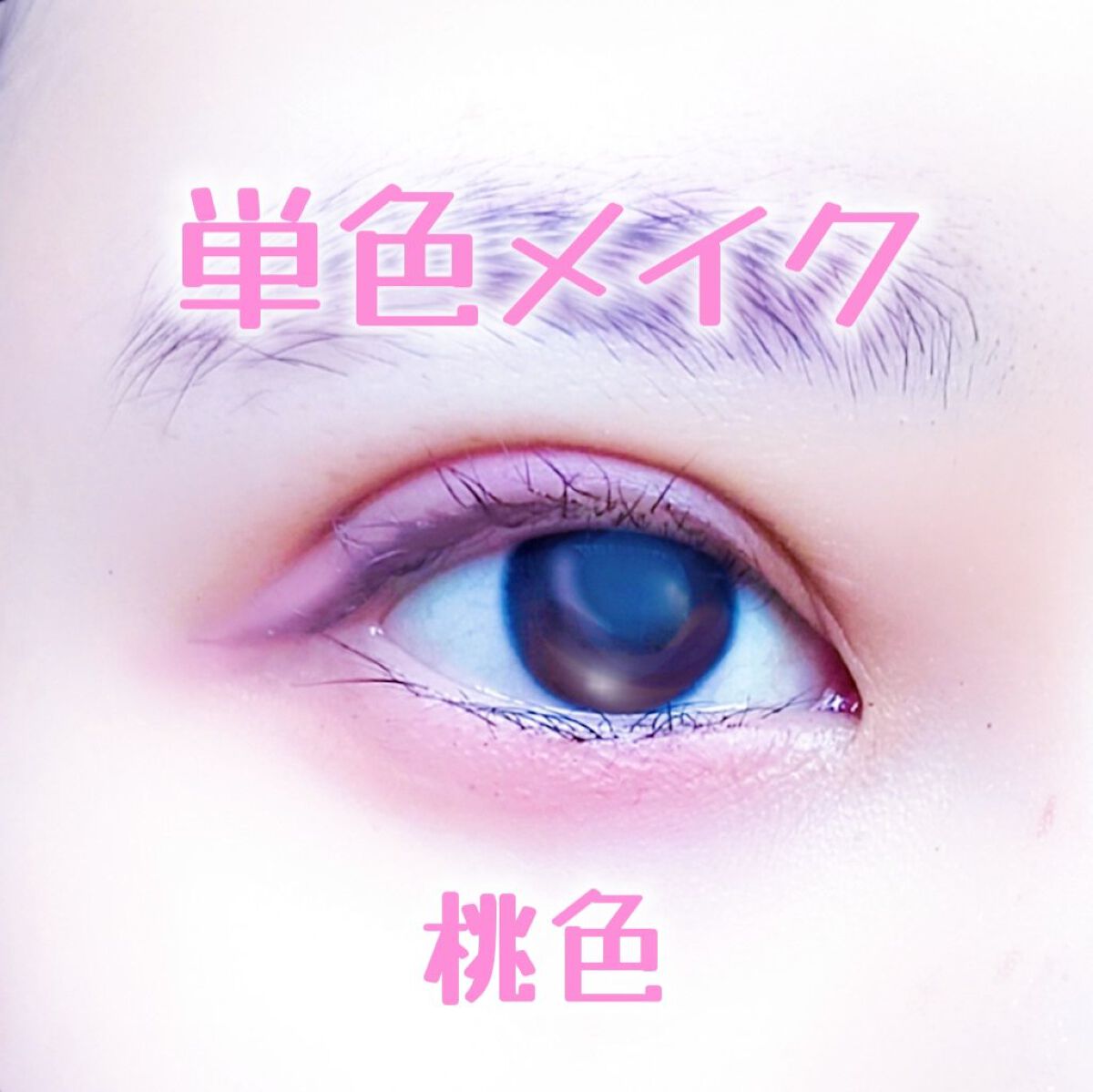 ニューデップスアイシャドウパレット/hince/アイシャドウパレットを使ったクチコミ（1枚目）