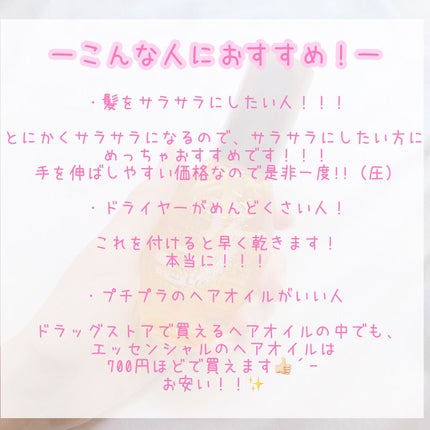 CCãªã€ã«/ãšãã»ã³ã·ã£ã«/ãã¢ãªã€ã«ã䜿ã£ãã¯ãã³ãïŒ2æç®ïŒ