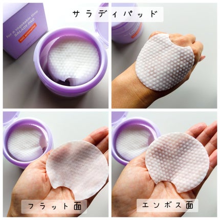 ポアーテンクリーム/DEWYCEL/化粧下地を使ったクチコミ(4枚目)