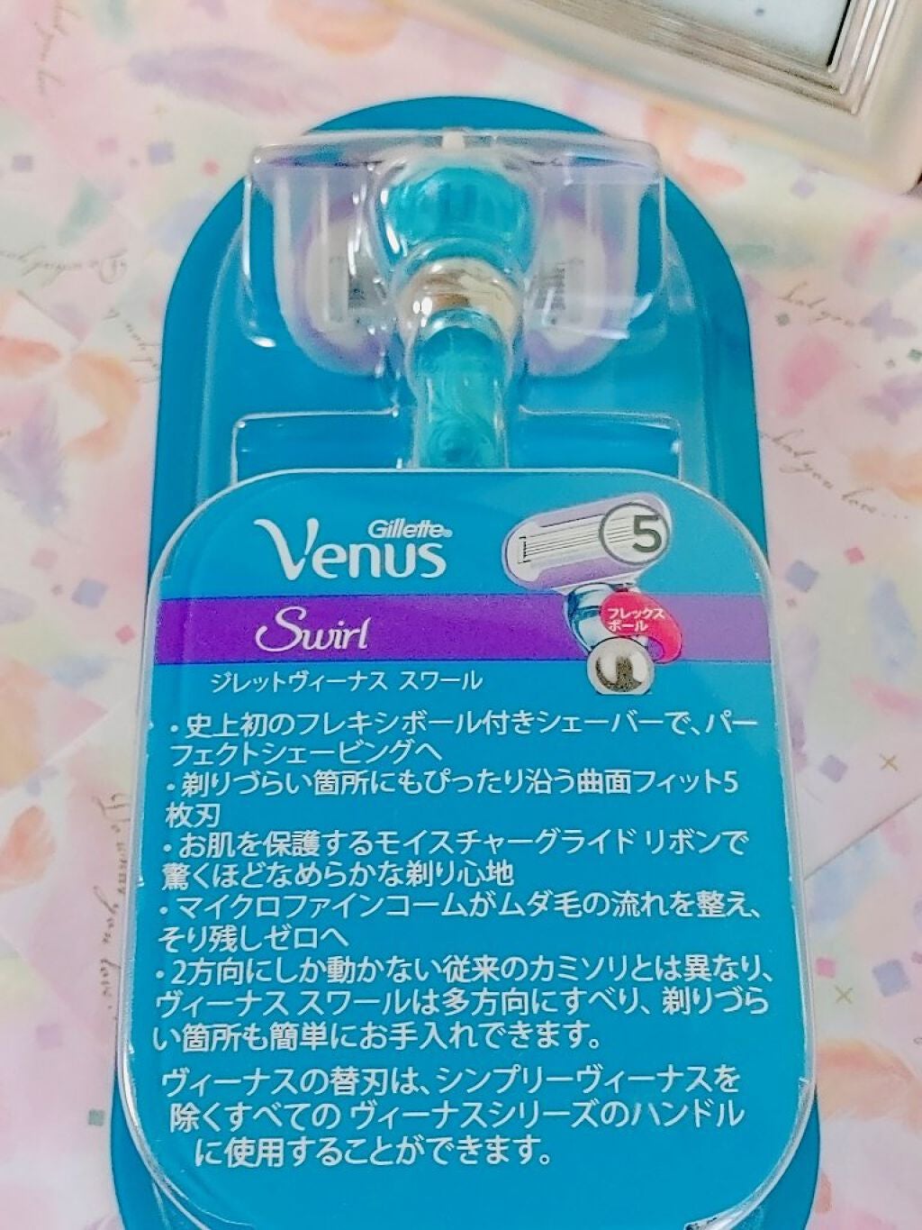 ヴィーナス スワール/Gillette Venus/シェーバーを使ったクチコミ(2枚目)