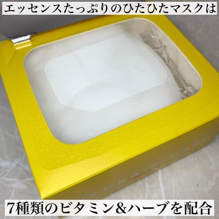 ルルルン ハイドラ V マスク/ルルルン/シートマスク・パックを使ったクチコミ(3枚目)