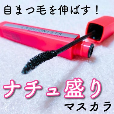 ラッシュニスタ N/MAYBELLINE NEW YORK/マスカラを使ったクチコミ（1枚目）