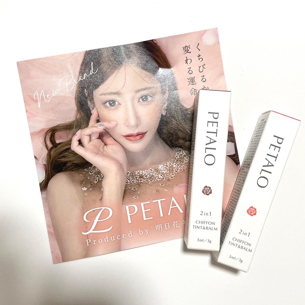 2イン1 シフォンティントバーム/PETALO/リップティントを使ったクチコミ(5枚目)