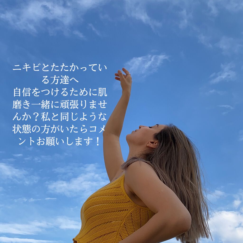 エピデュオゲル/マルホ株式会社/その他を使ったクチコミ（1枚目）