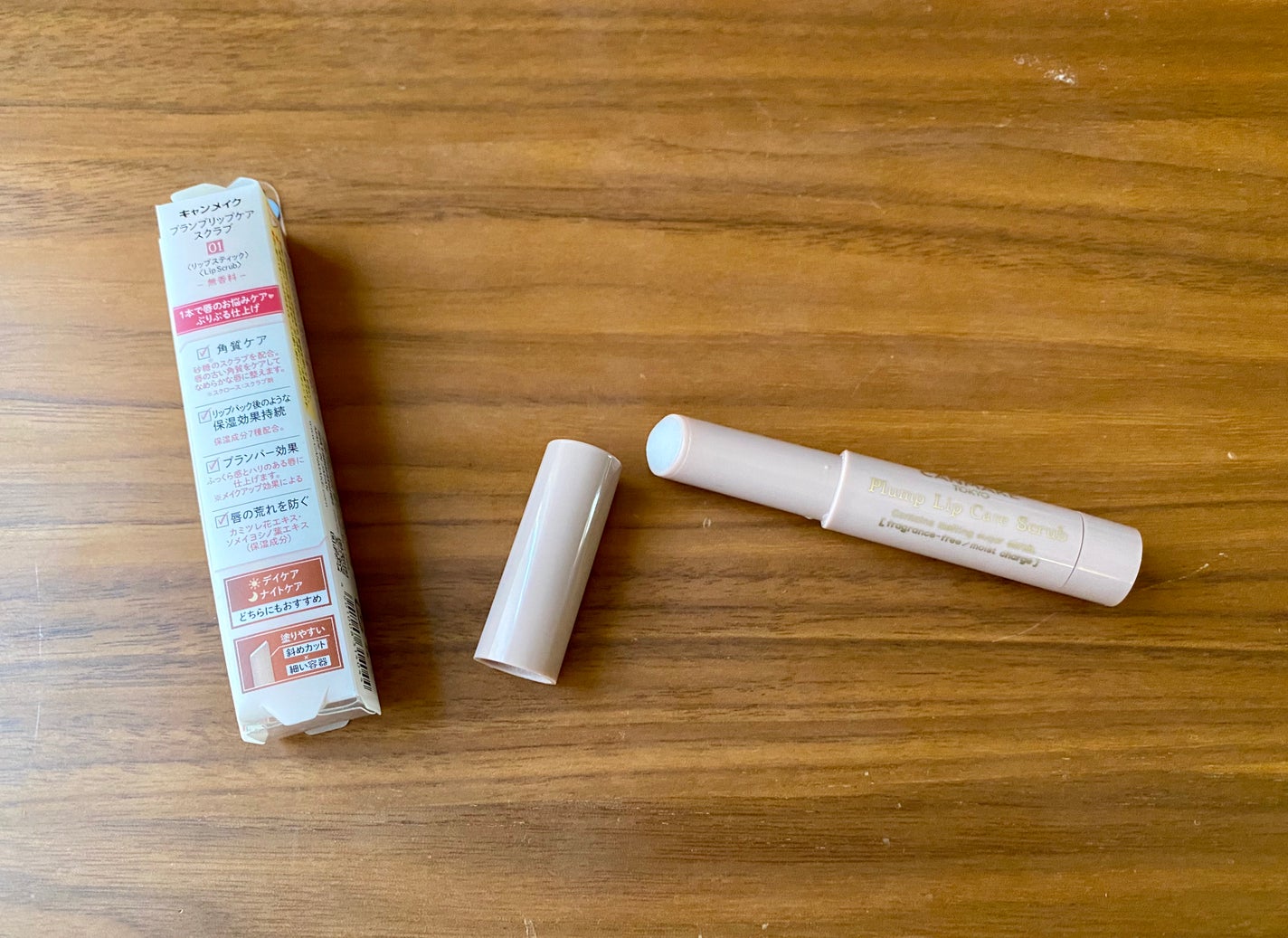 プランプリップケアスクラブ/キャンメイク/リップスクラブを使ったクチコミ(2枚目)