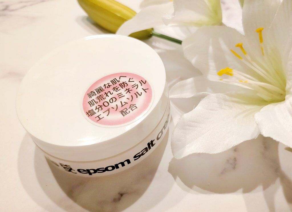 エプソムソルトクリーム/sea crystals/ボディクリームを使ったクチコミ（1枚目）