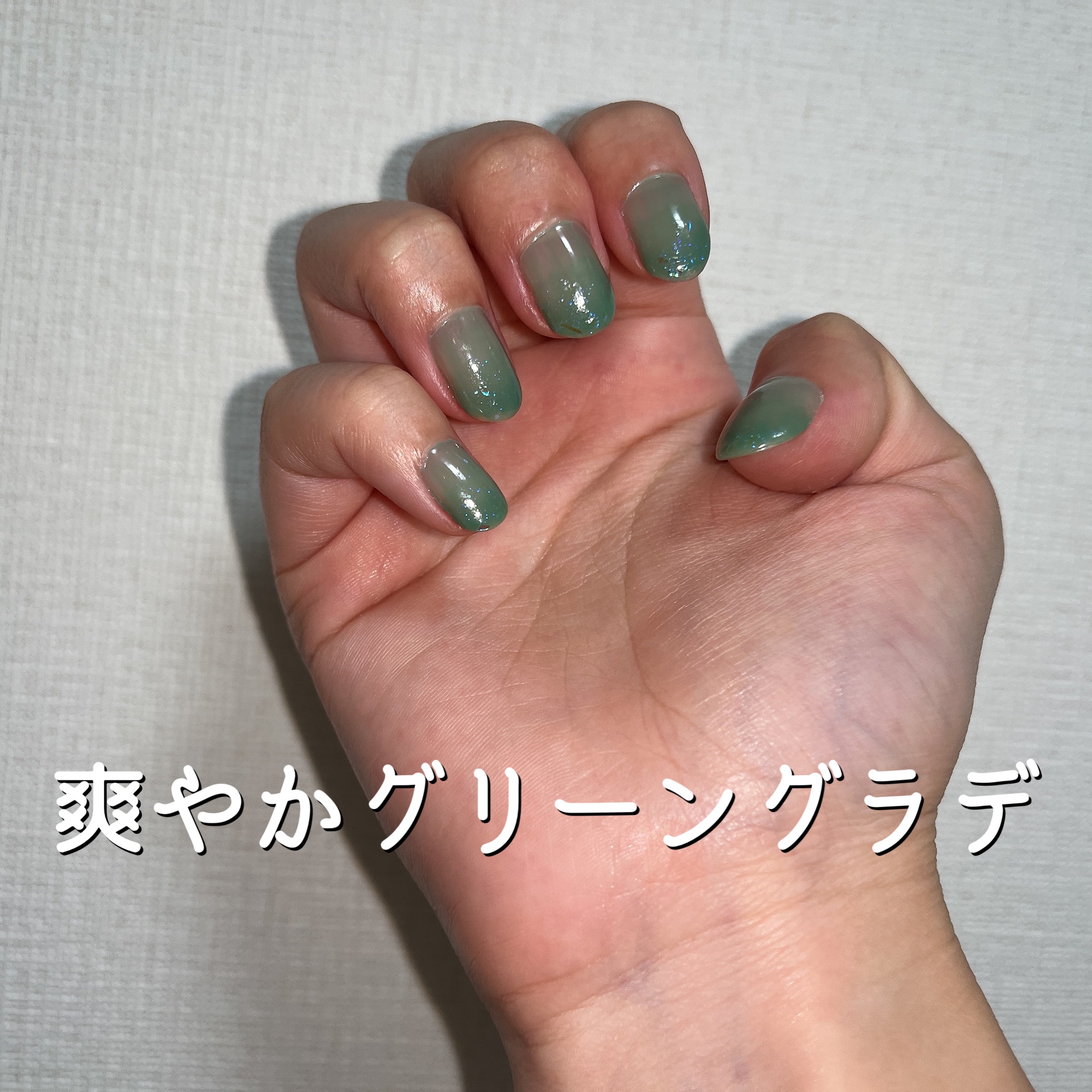 ジェルボリュームトップコート/キャンメイク/ネイルトップコートを使ったクチコミ（1枚目）