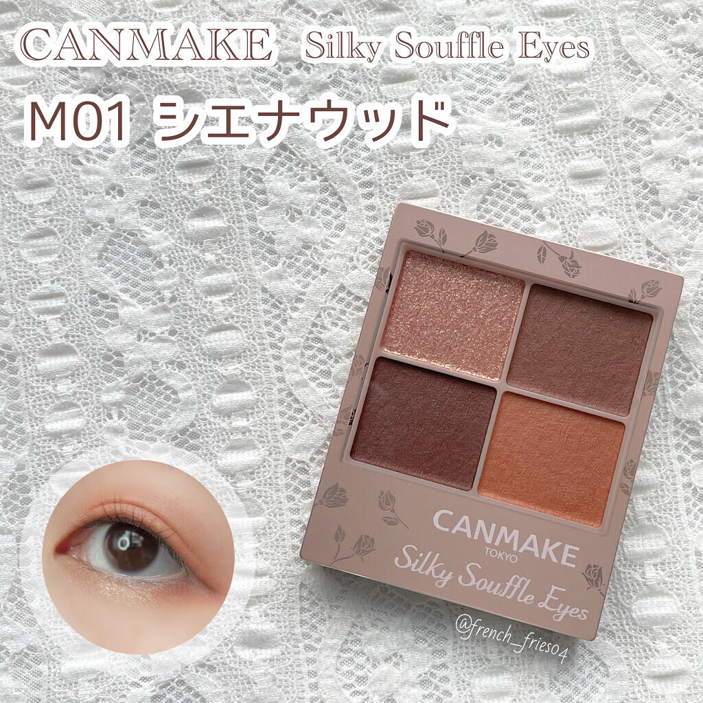 シルキースフレアイズ（マットタイプ）/キャンメイク/アイシャドウパレットを使ったクチコミ（1枚目）