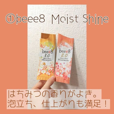 &honey Melty モイストリペア シャンプー1.0／モイストリペア ヘアトリートメント2.0/&honey/シャンプー・コンディショナーを使ったクチコミ（2枚目）