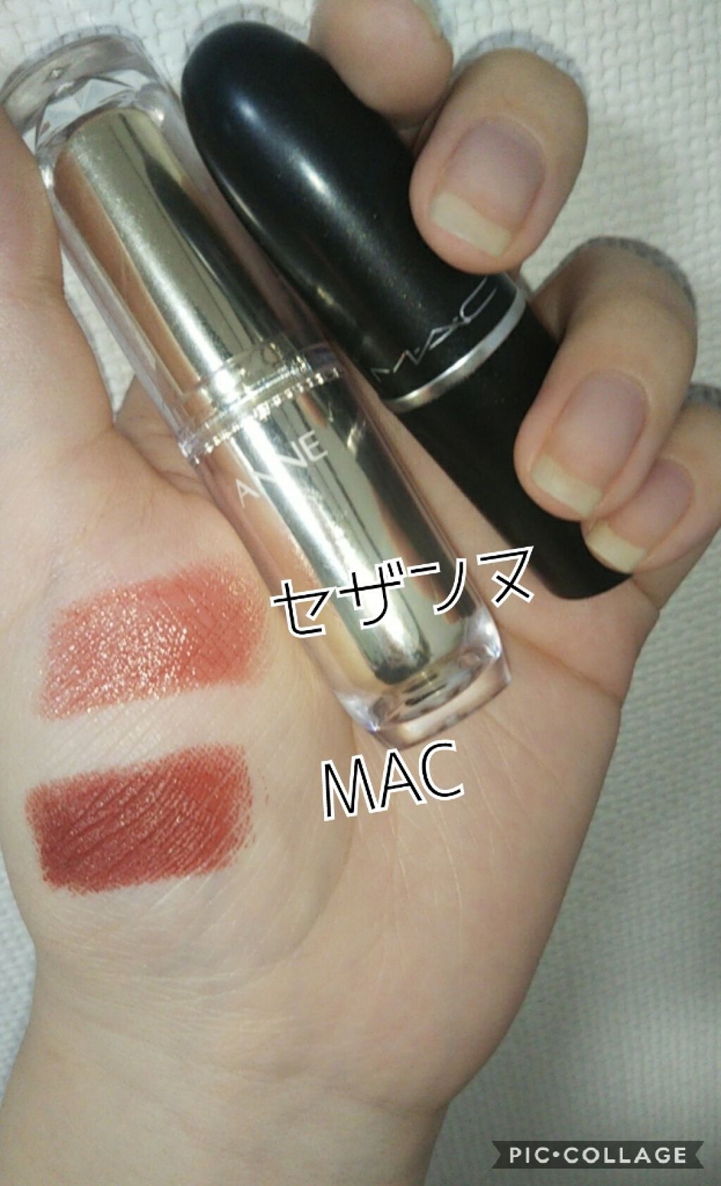 リップスティック/M・A・C/口紅を使ったクチコミ(2枚目)