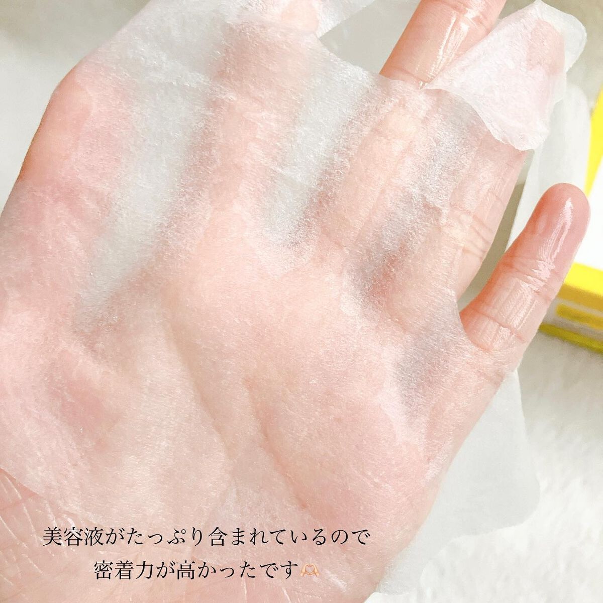 ウォーターモイスチャーアップパッド/Sugar Lab/トナーパッドを使ったクチコミ(7枚目)