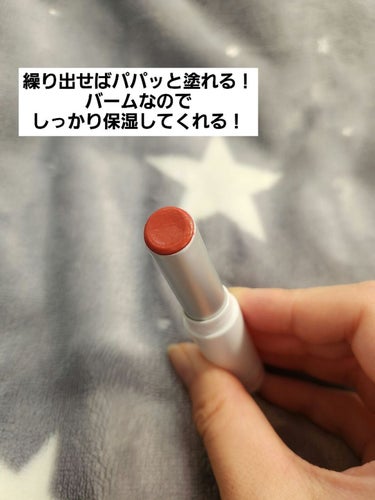 グラスティングメルティングバーム 03 ソルベバーム(Sorbet Balm)/rom&nd/リップケア・リップクリームを使ったクチコミ（2枚目）