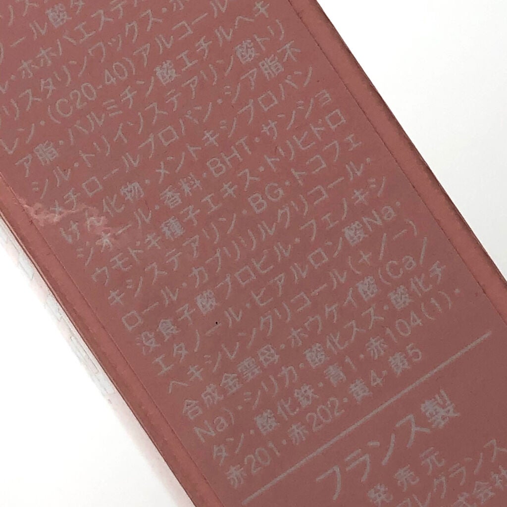 ローズ・パーフェクト/GIVENCHY/口紅を使ったクチコミ(7枚目)