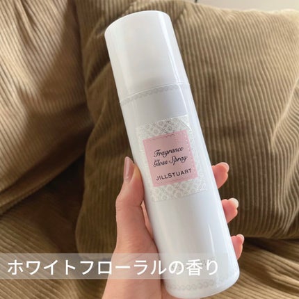 フレグランス グロススプレー ホワイトフローラル /JILL STUART/ヘアスプレーを使ったクチコミ(1枚目)