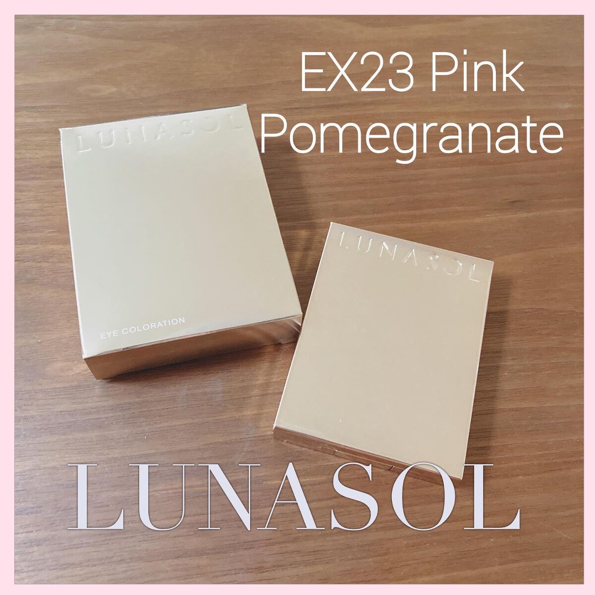 アイカラーレーション/LUNASOL/アイシャドウパレットを使ったクチコミ（1枚目）