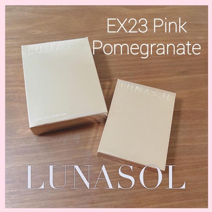 アイカラーレーション/LUNASOL/アイシャドウパレットを使ったクチコミ(1枚目)