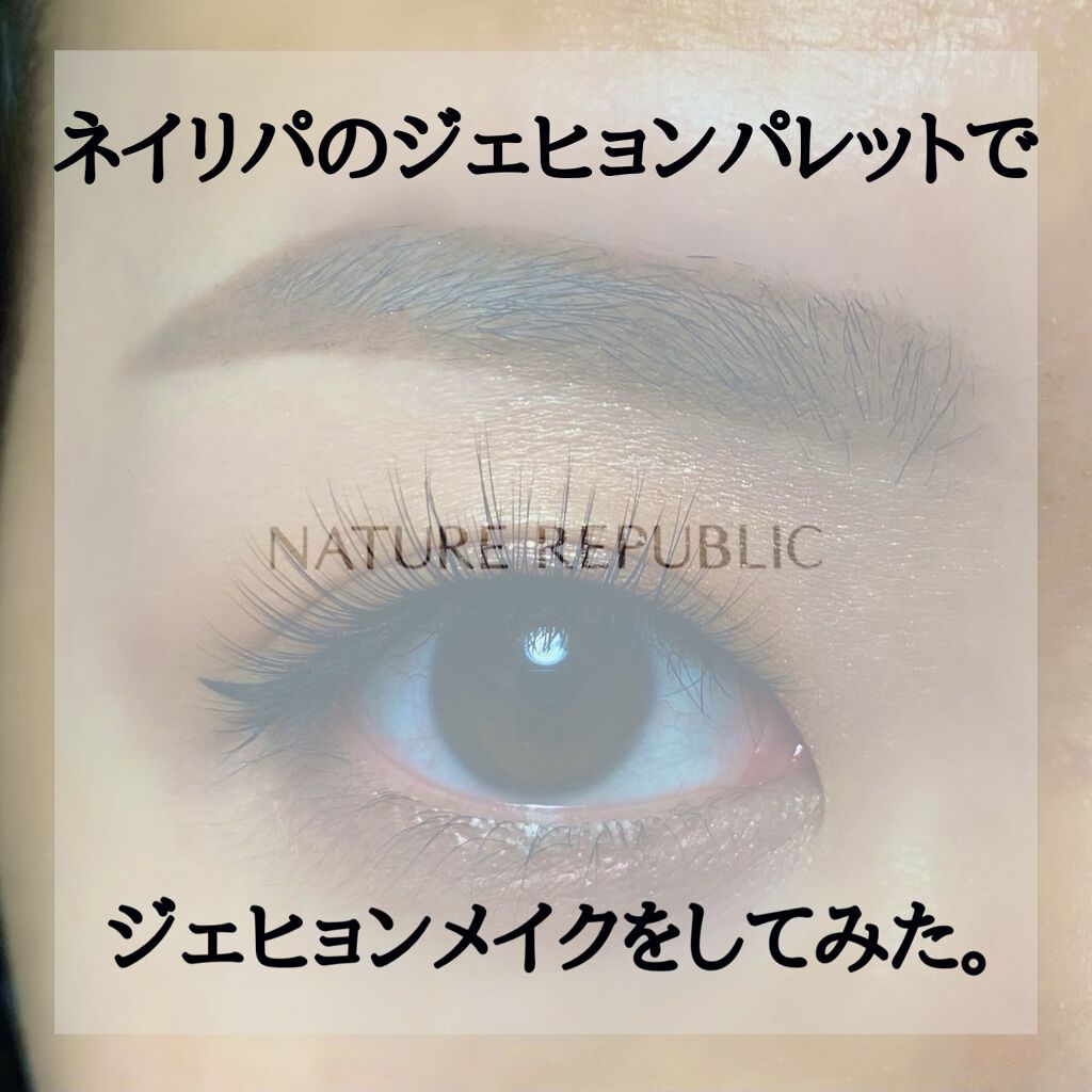 プロタッチ キリング ポイント シャドウ パレット/ネイチャーリパブリック/アイシャドウパレットを使ったクチコミ（1枚目）