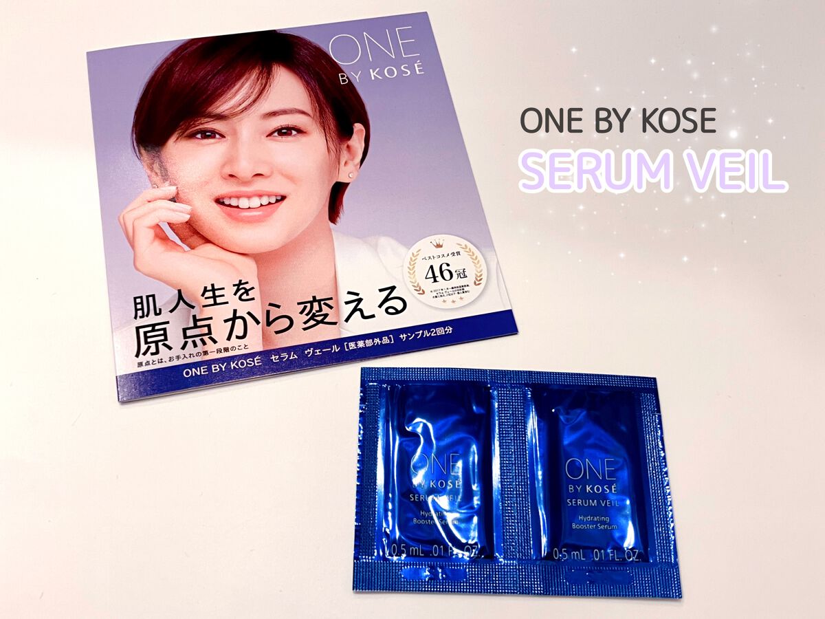 セラム ヴェール/ONE BY KOSE/美容液を使ったクチコミ(1枚目)